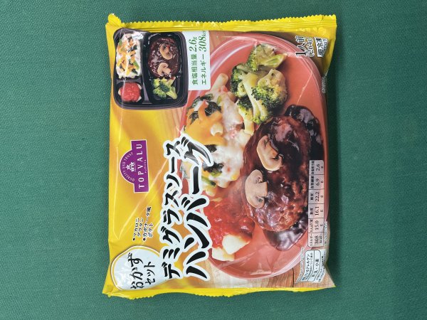 商品画像