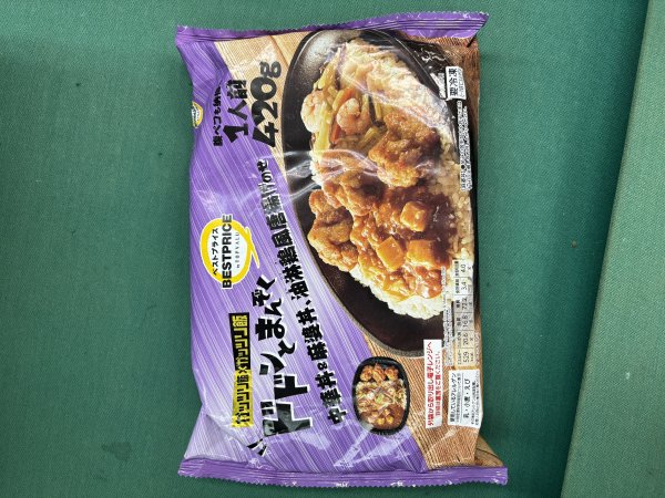 商品画像