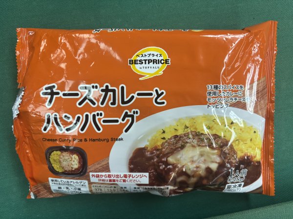 商品画像