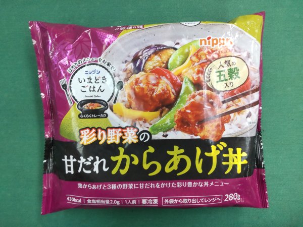商品画像