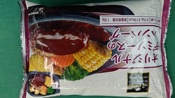 商品画像