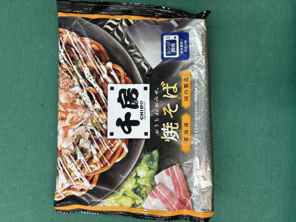 商品画像