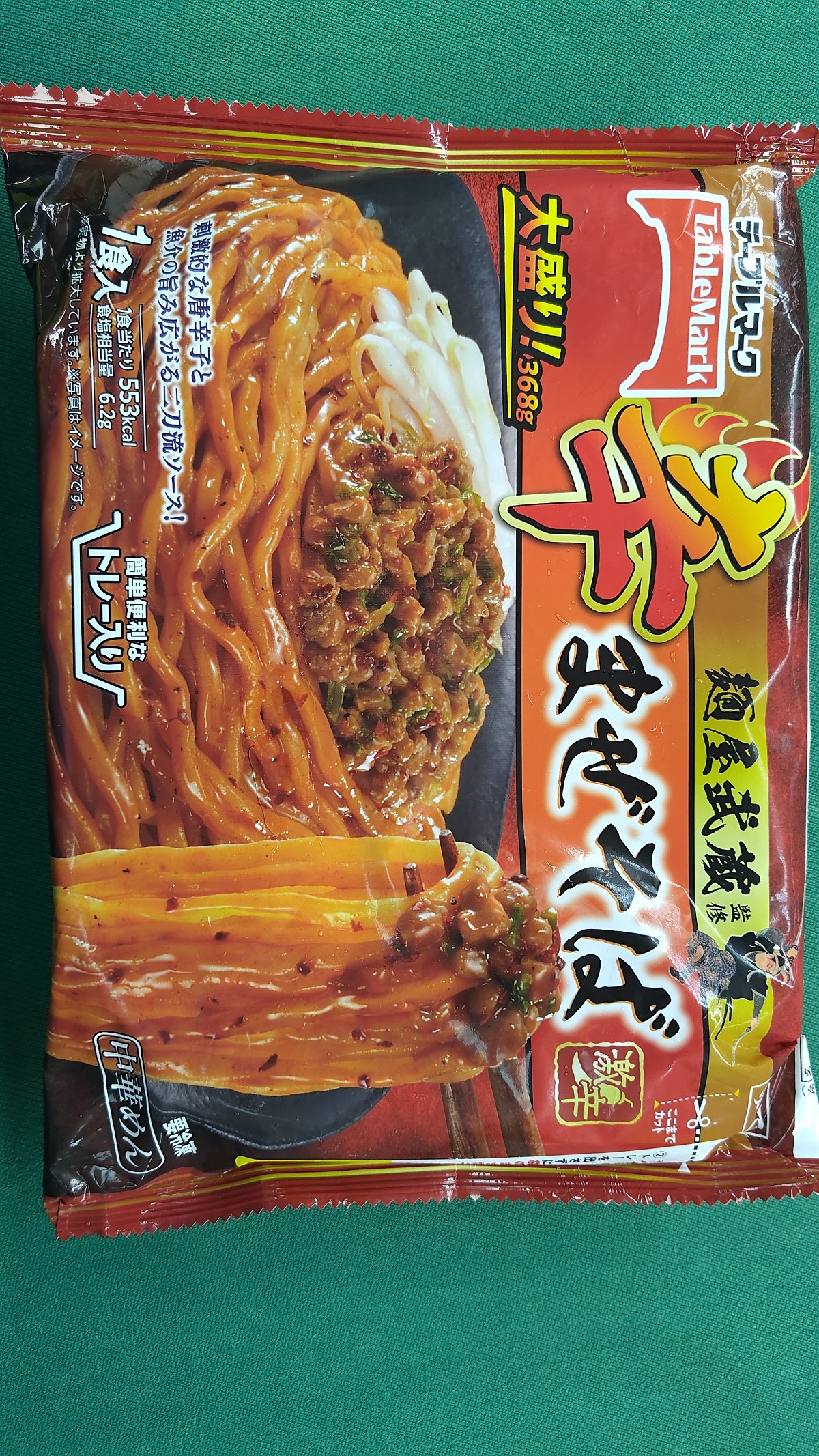 商品画像