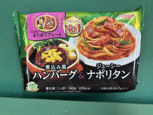 商品画像