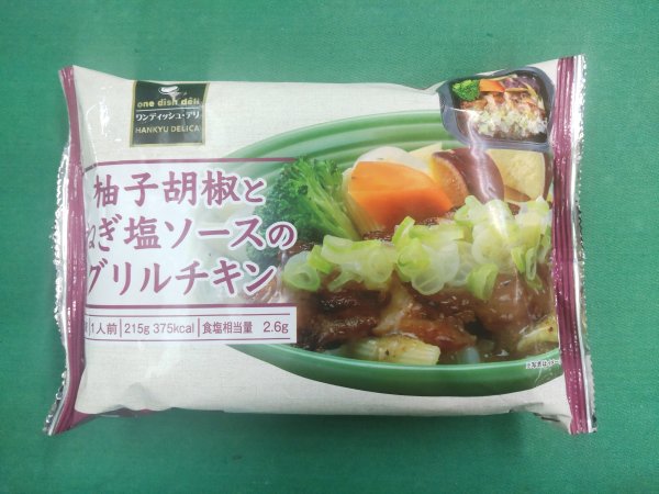商品画像