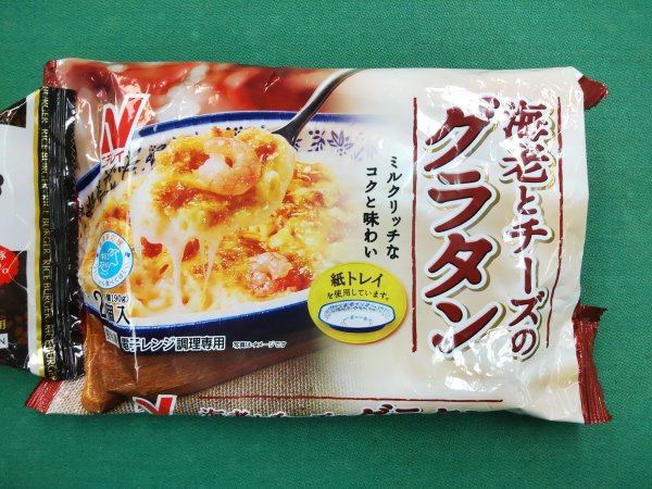 商品画像