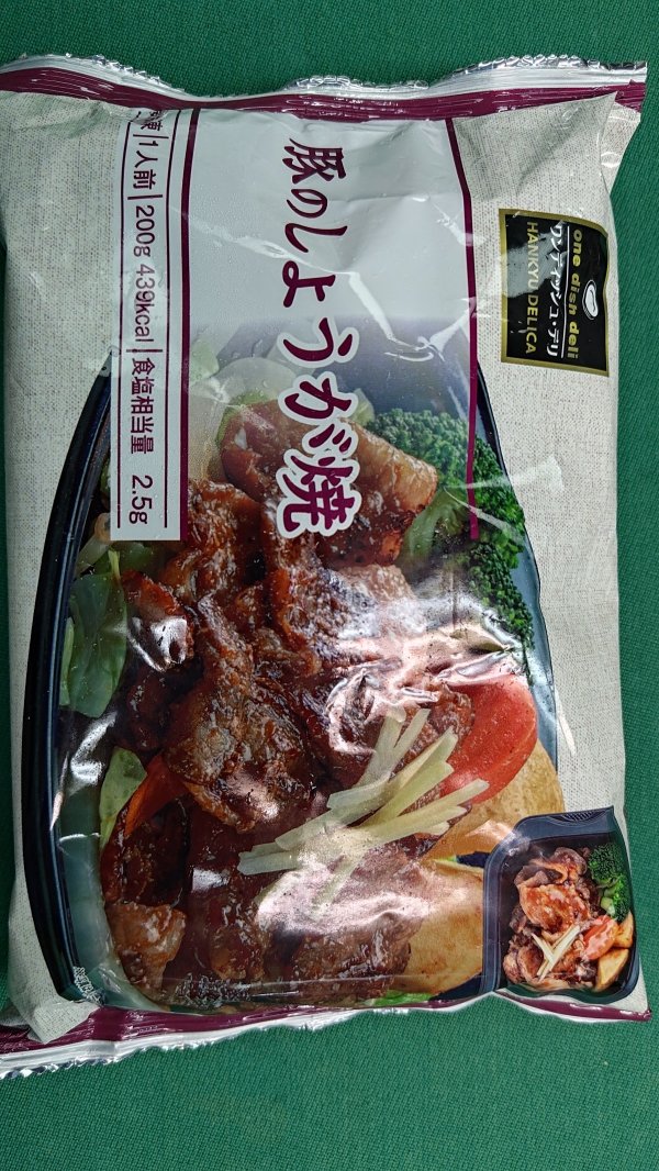 商品画像