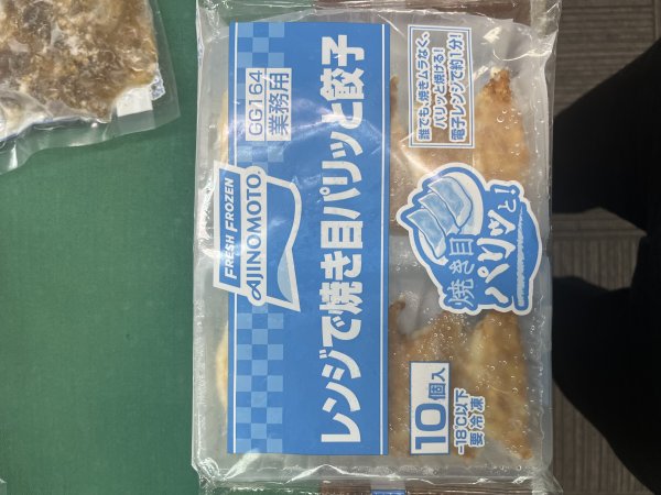商品画像