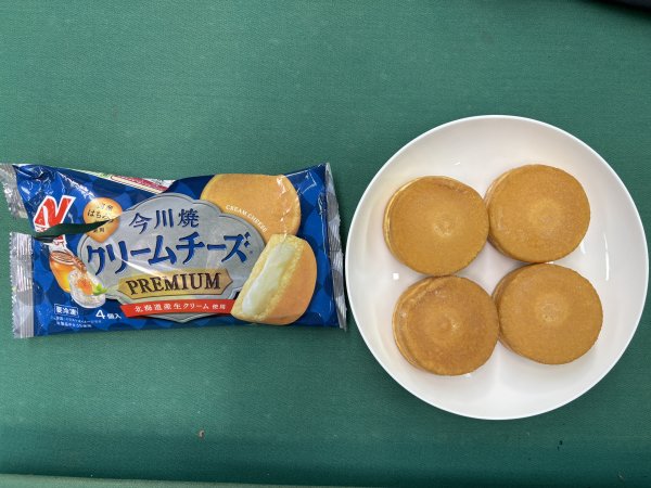 商品画像