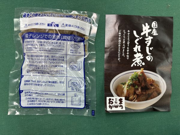 商品画像