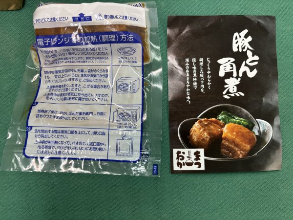 商品画像
