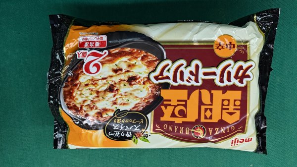 商品画像