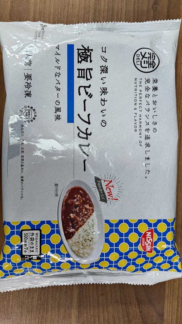 商品画像