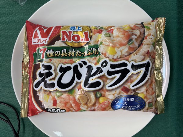 商品画像
