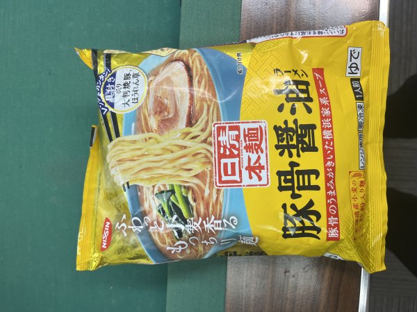 商品画像