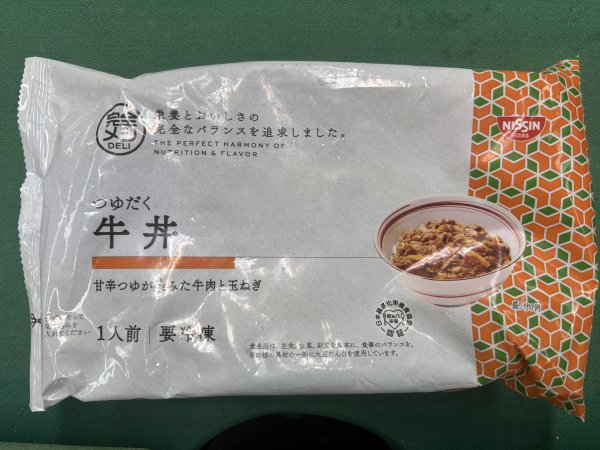 商品画像