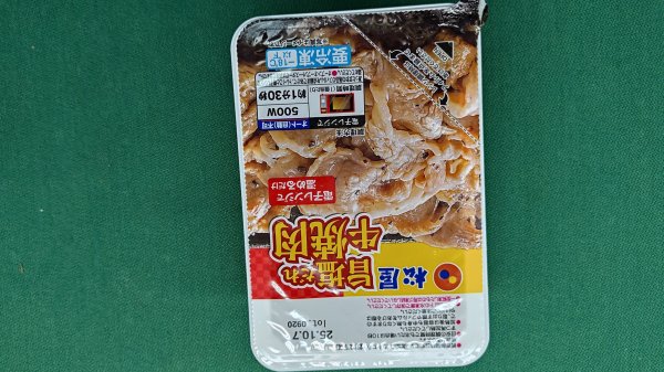 商品画像