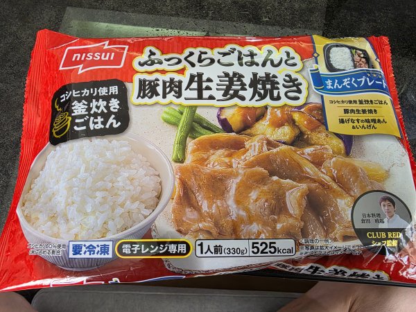 商品画像