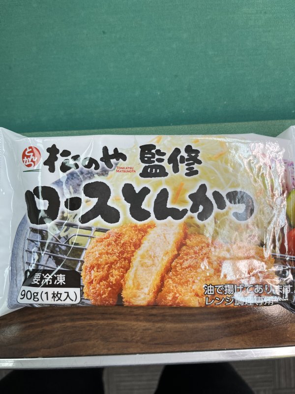 商品画像