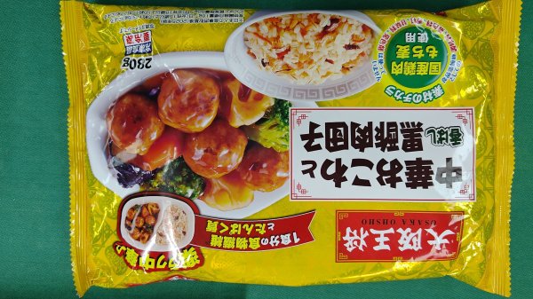 商品画像
