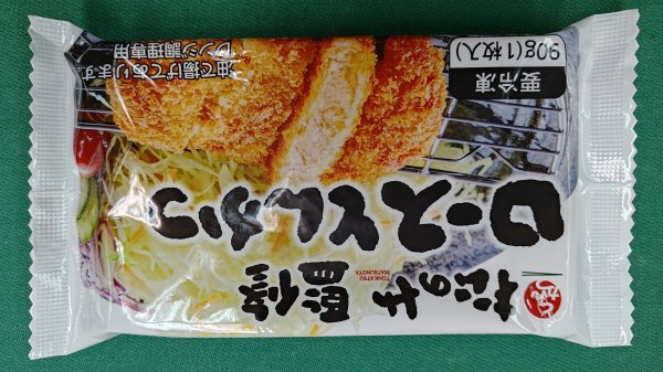 商品画像