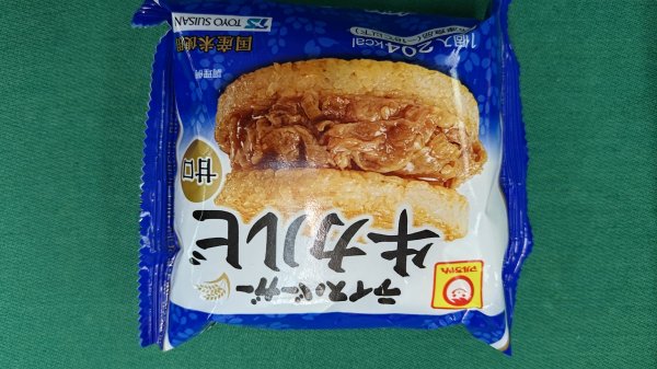 商品画像