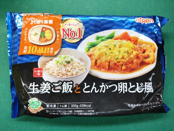 商品画像