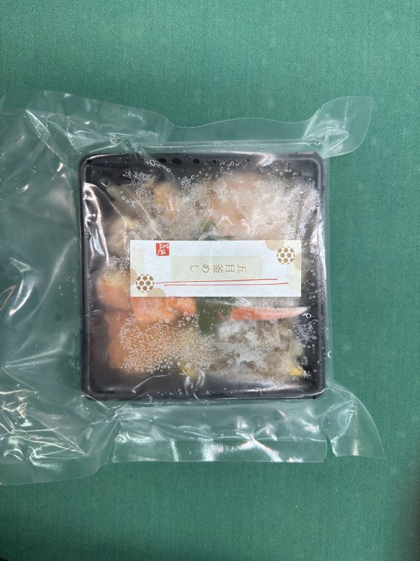 商品画像