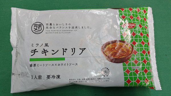 商品画像