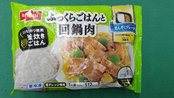 商品画像