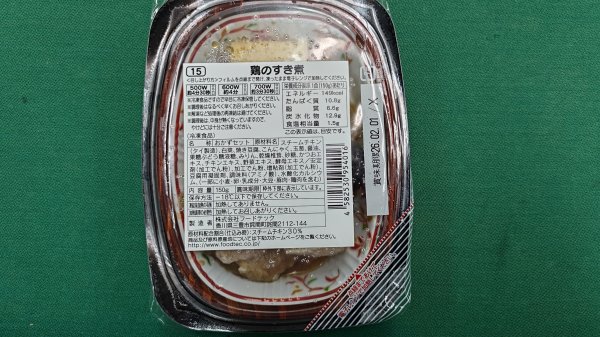 商品画像