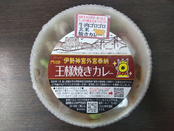 商品画像