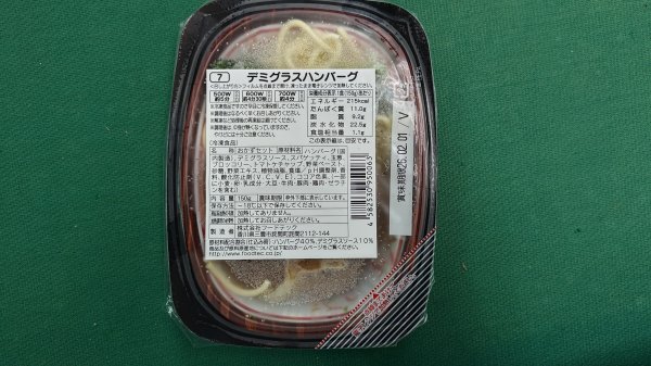 商品画像