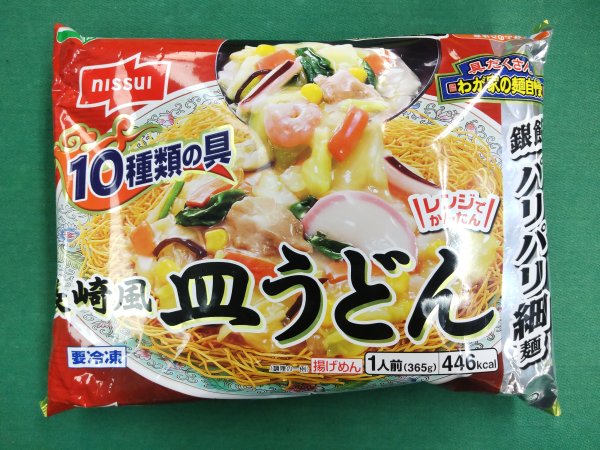商品画像