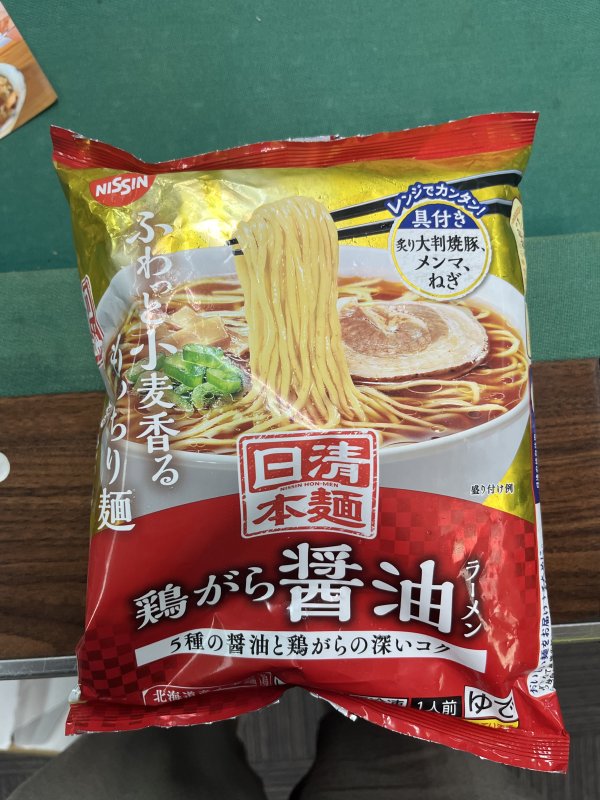 商品画像
