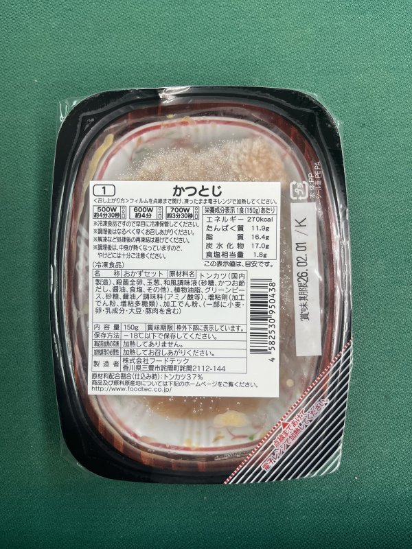 商品画像