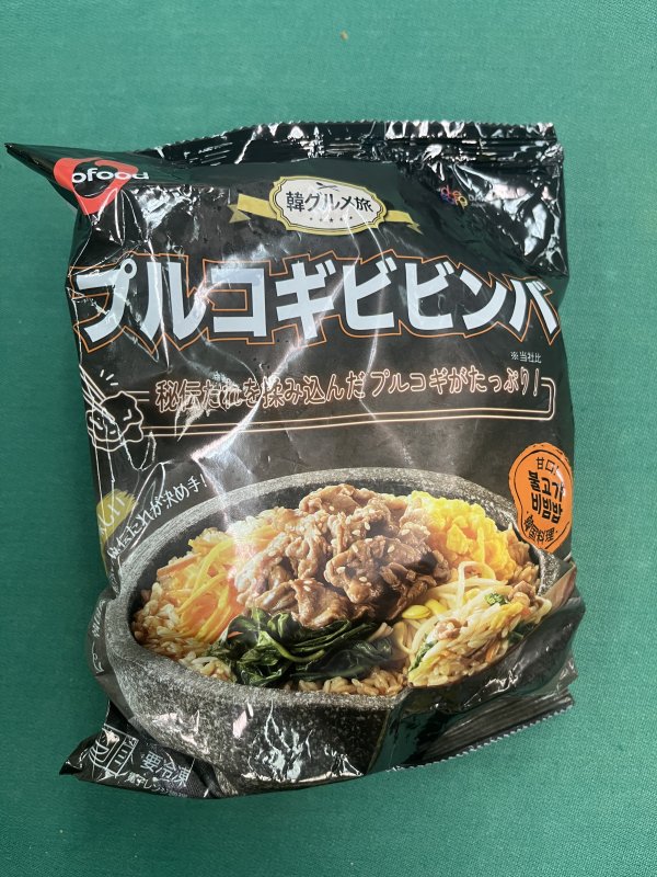 商品画像