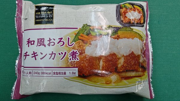 商品画像